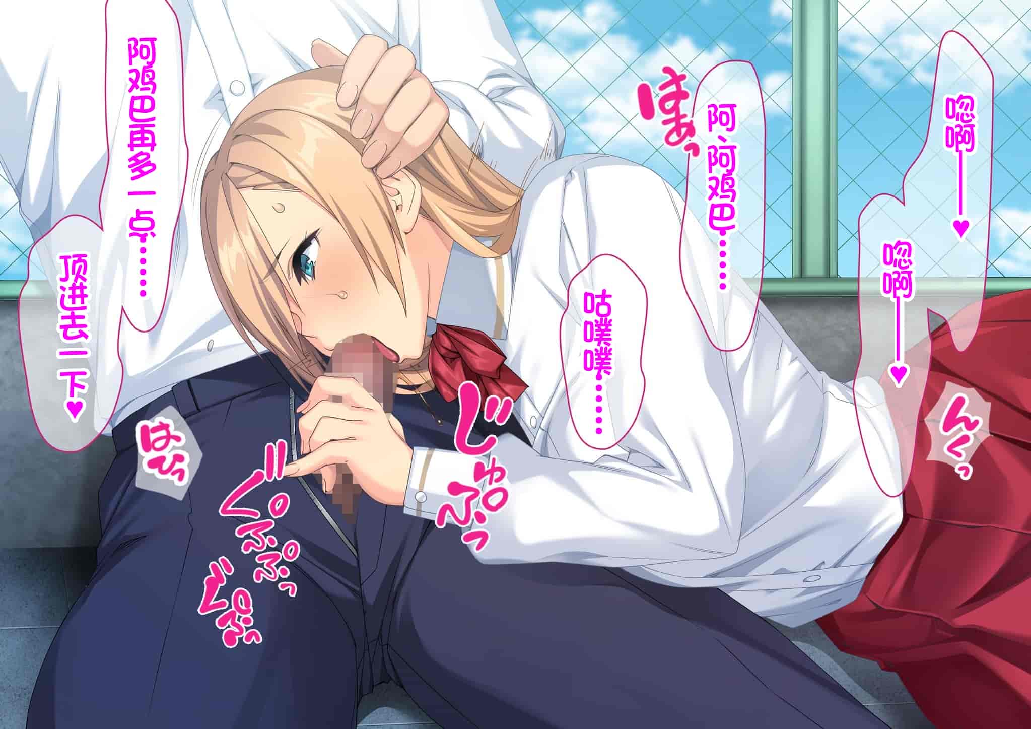 汉化版-[Akari Blast! (23)] 我が家にやってきた傲慢なロシア人お嬢様に催眠をかけたら立派な肉便器になりました。 [中国翻訳]_第10集