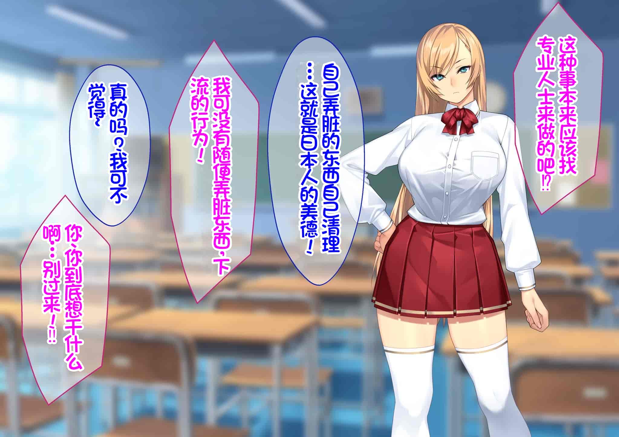 汉化版-[Akari Blast! (23)] 我が家にやってきた傲慢なロシア人お嬢様に催眠をかけたら立派な肉便器になりました。 [中国翻訳]_第10集