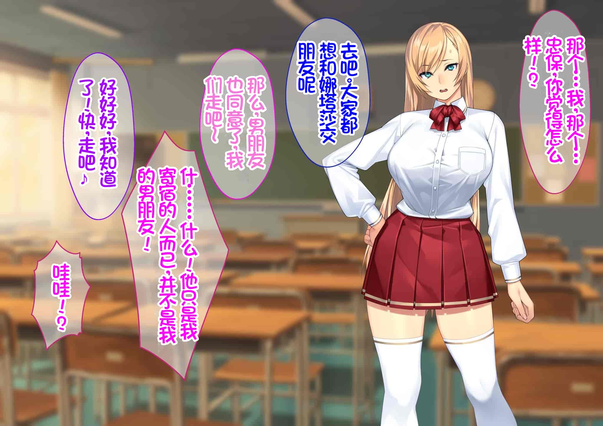 汉化版-[Akari Blast! (23)] 我が家にやってきた傲慢なロシア人お嬢様に催眠をかけたら立派な肉便器になりました。 [中国翻訳]_第11集