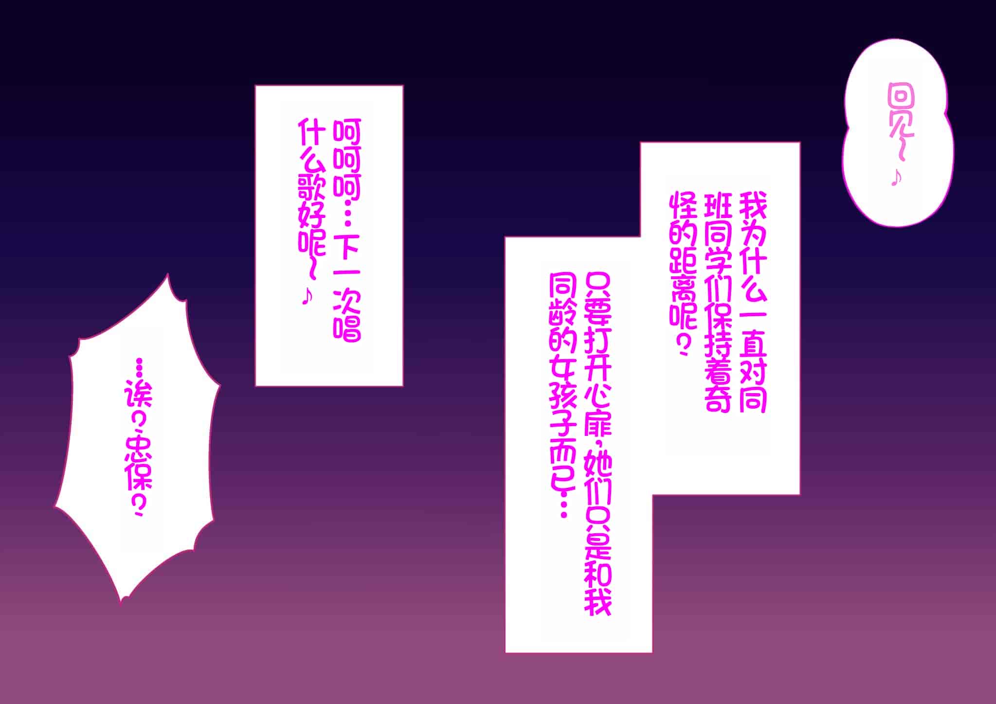 汉化版-[Akari Blast! (23)] 我が家にやってきた傲慢なロシア人お嬢様に催眠をかけたら立派な肉便器になりました。 [中国翻訳]_第12集