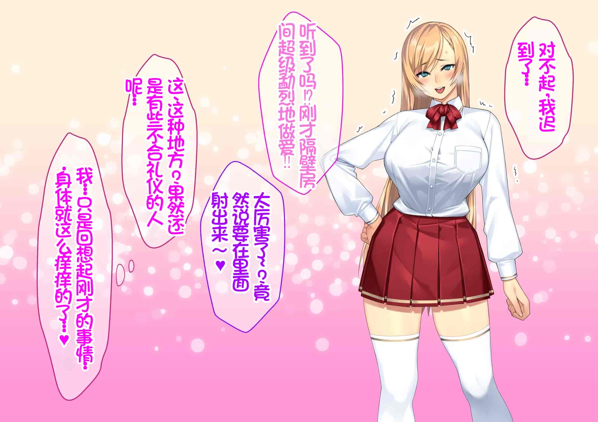 汉化版-[Akari Blast! (23)] 我が家にやってきた傲慢なロシア人お嬢様に催眠をかけたら立派な肉便器になりました。 [中国翻訳]_第13集