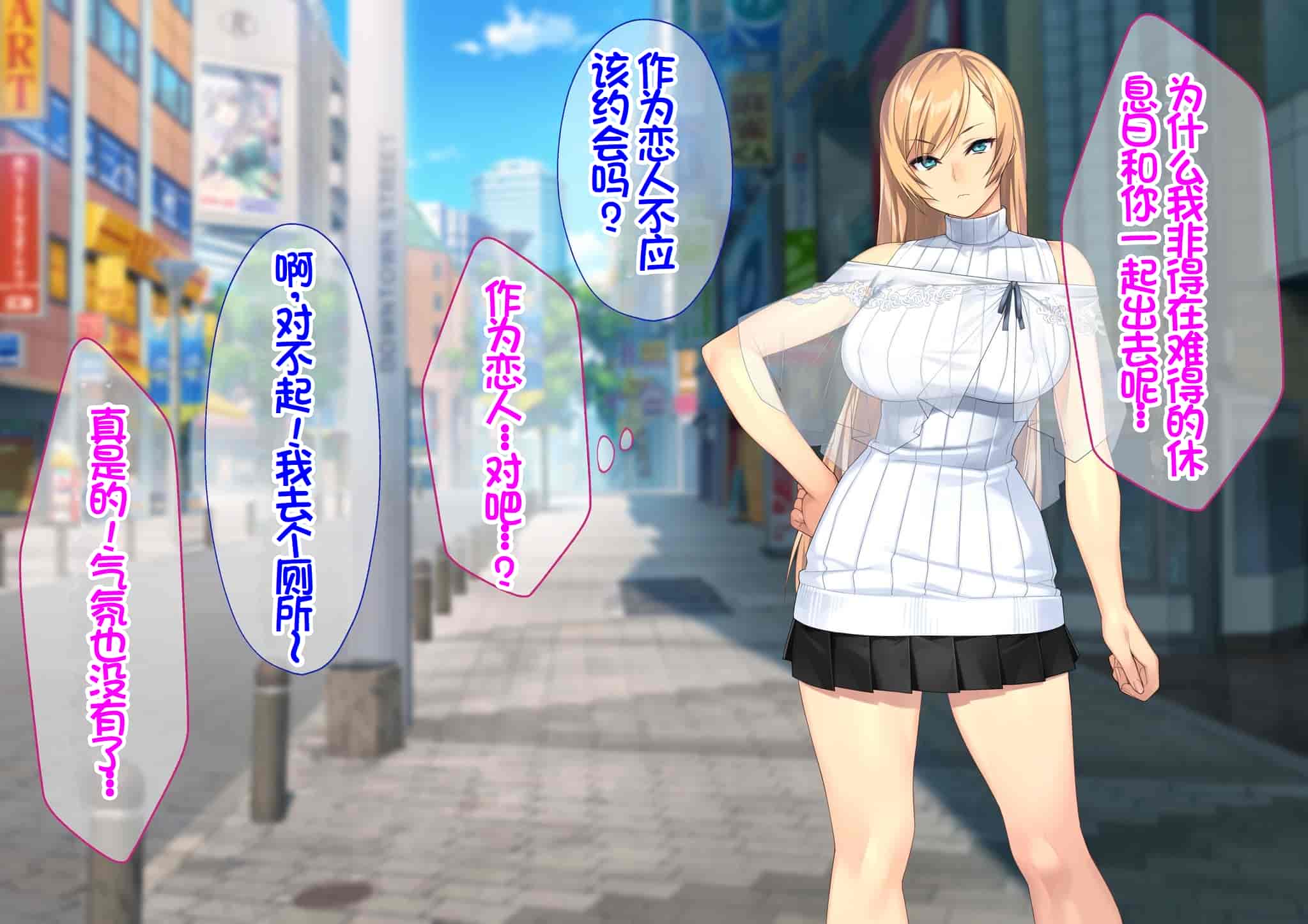 汉化版-[Akari Blast! (23)] 我が家にやってきた傲慢なロシア人お嬢様に催眠をかけたら立派な肉便器になりました。 [中国翻訳]_第13集