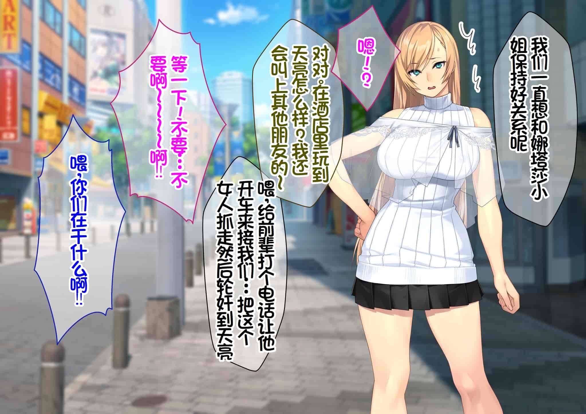汉化版-[Akari Blast! (23)] 我が家にやってきた傲慢なロシア人お嬢様に催眠をかけたら立派な肉便器になりました。 [中国翻訳]_第13集