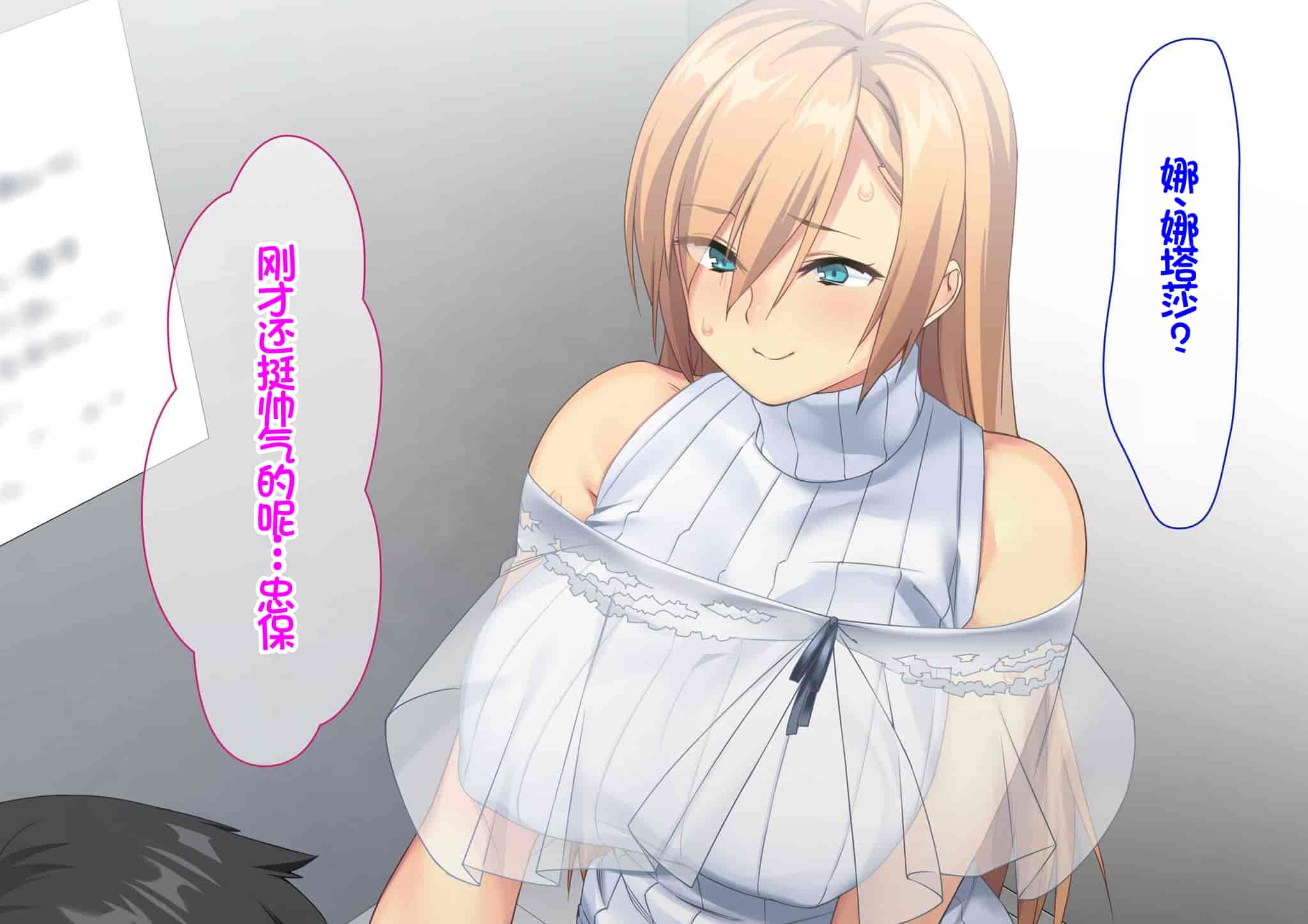汉化版-[Akari Blast! (23)] 我が家にやってきた傲慢なロシア人お嬢様に催眠をかけたら立派な肉便器になりました。 [中国翻訳]_第13集