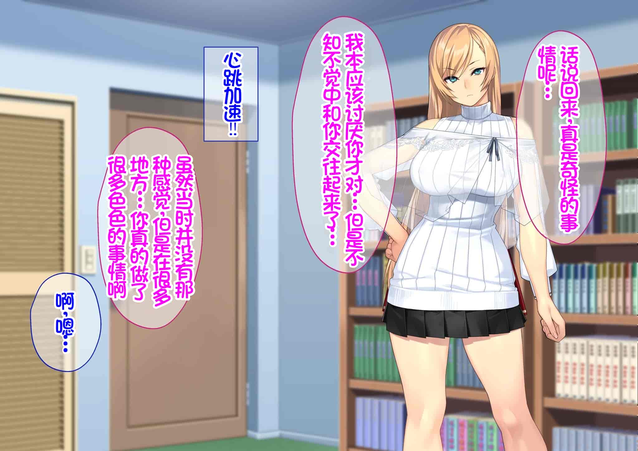 汉化版-[Akari Blast! (23)] 我が家にやってきた傲慢なロシア人お嬢様に催眠をかけたら立派な肉便器になりました。 [中国翻訳]_第14集