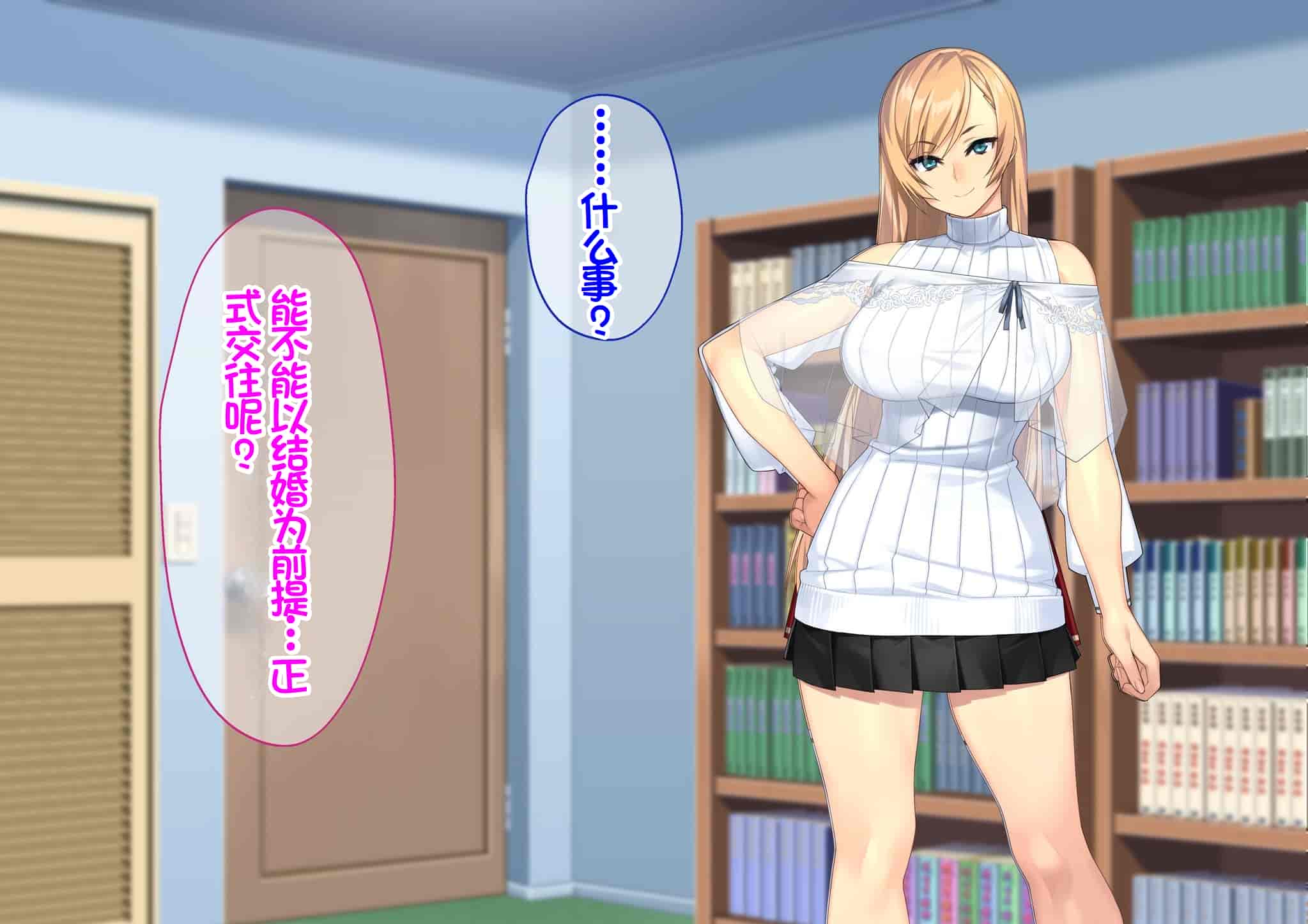 汉化版-[Akari Blast! (23)] 我が家にやってきた傲慢なロシア人お嬢様に催眠をかけたら立派な肉便器になりました。 [中国翻訳]_第14集