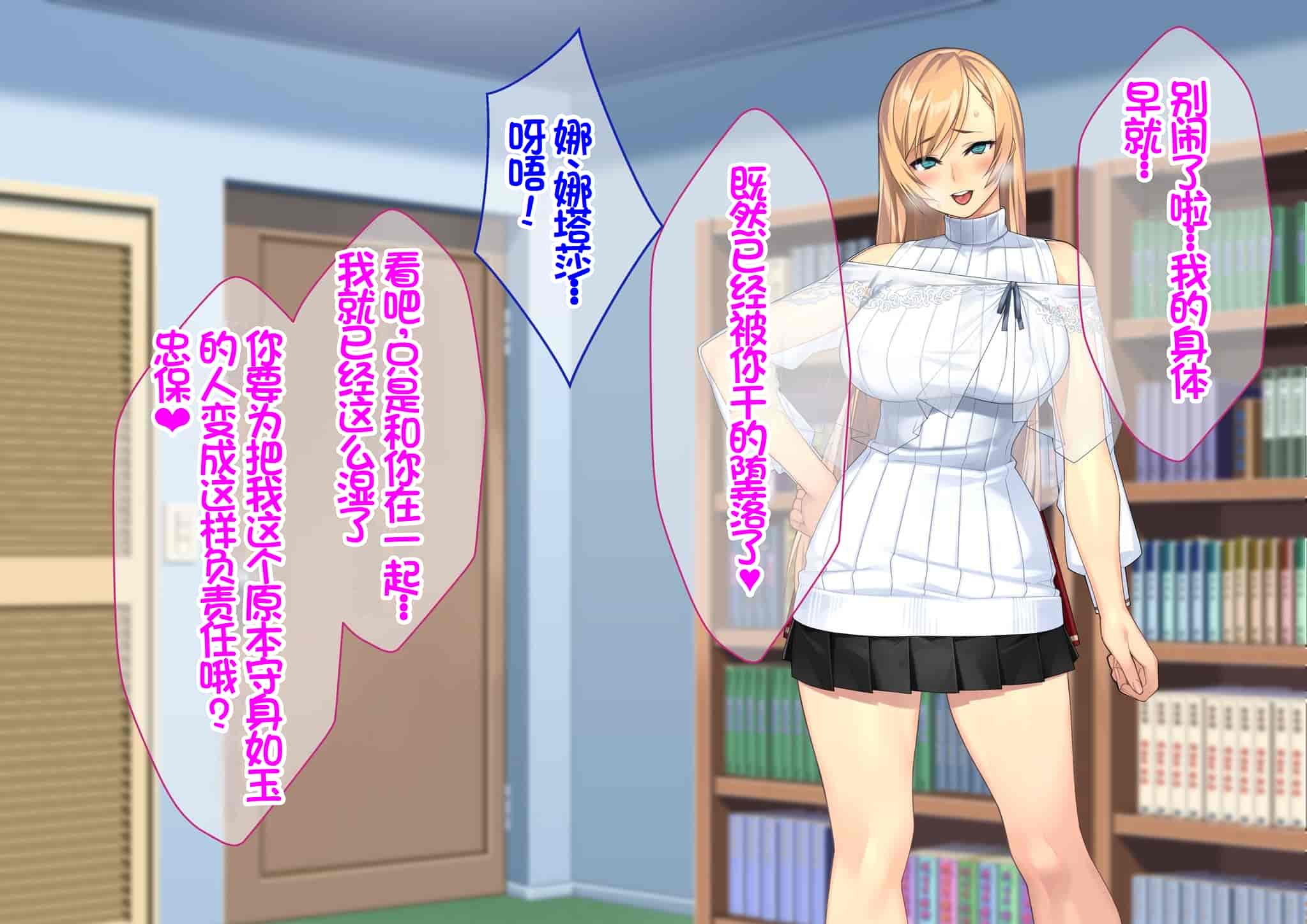 汉化版-[Akari Blast! (23)] 我が家にやってきた傲慢なロシア人お嬢様に催眠をかけたら立派な肉便器になりました。 [中国翻訳]_第15集
