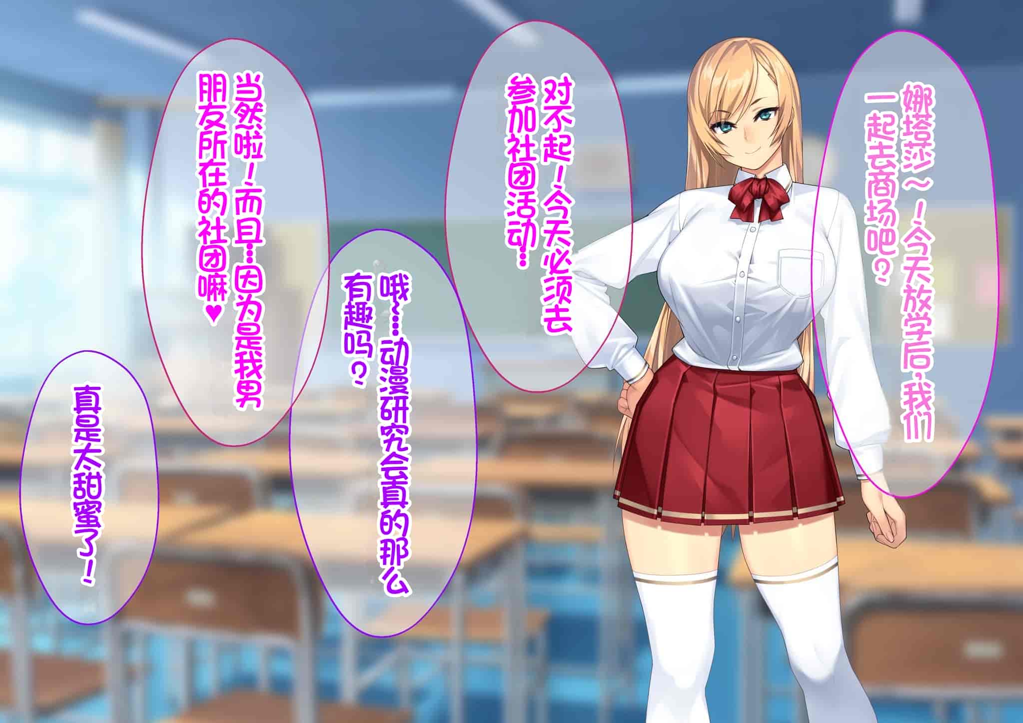 汉化版-[Akari Blast! (23)] 我が家にやってきた傲慢なロシア人お嬢様に催眠をかけたら立派な肉便器になりました。 [中国翻訳]_第17集