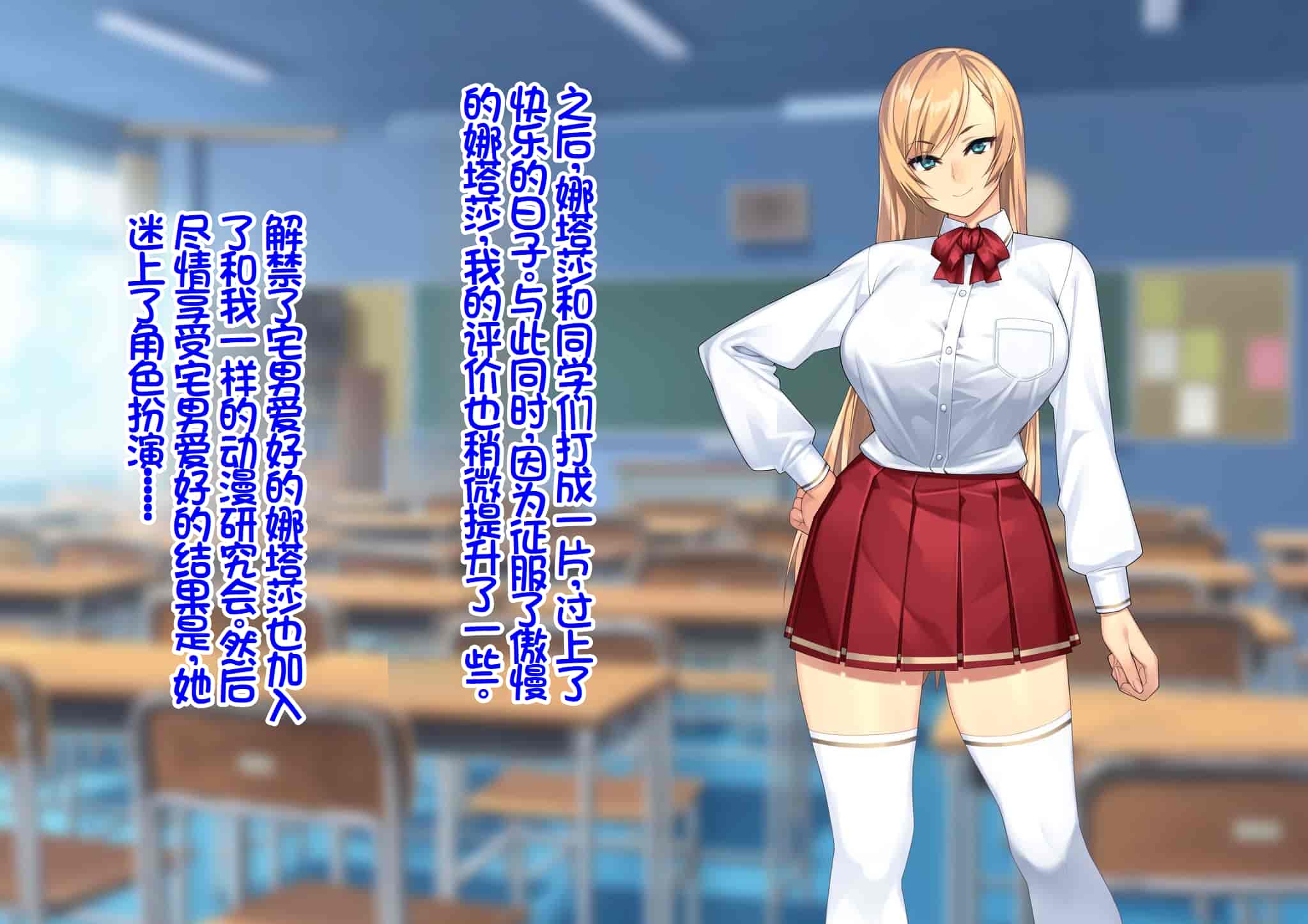 汉化版-[Akari Blast! (23)] 我が家にやってきた傲慢なロシア人お嬢様に催眠をかけたら立派な肉便器になりました。 [中国翻訳]_第17集
