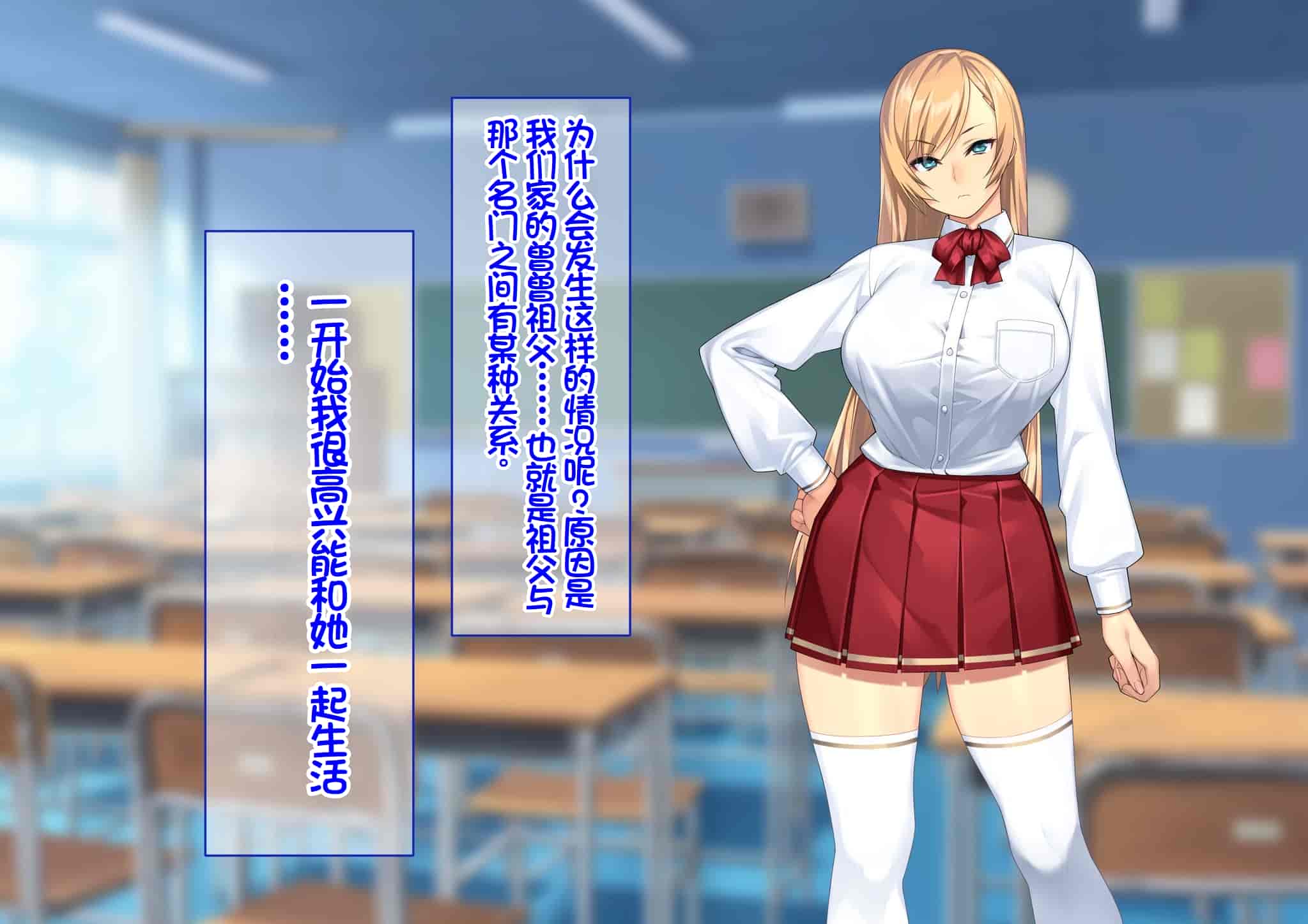 汉化版-[Akari Blast! (23)] 我が家にやってきた傲慢なロシア人お嬢様に催眠をかけたら立派な肉便器になりました。 [中国翻訳]_第1集