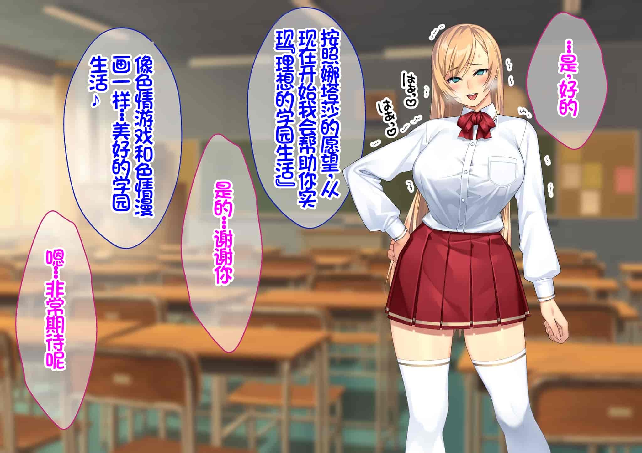 汉化版-[Akari Blast! (23)] 我が家にやってきた傲慢なロシア人お嬢様に催眠をかけたら立派な肉便器になりました。 [中国翻訳]_第3集