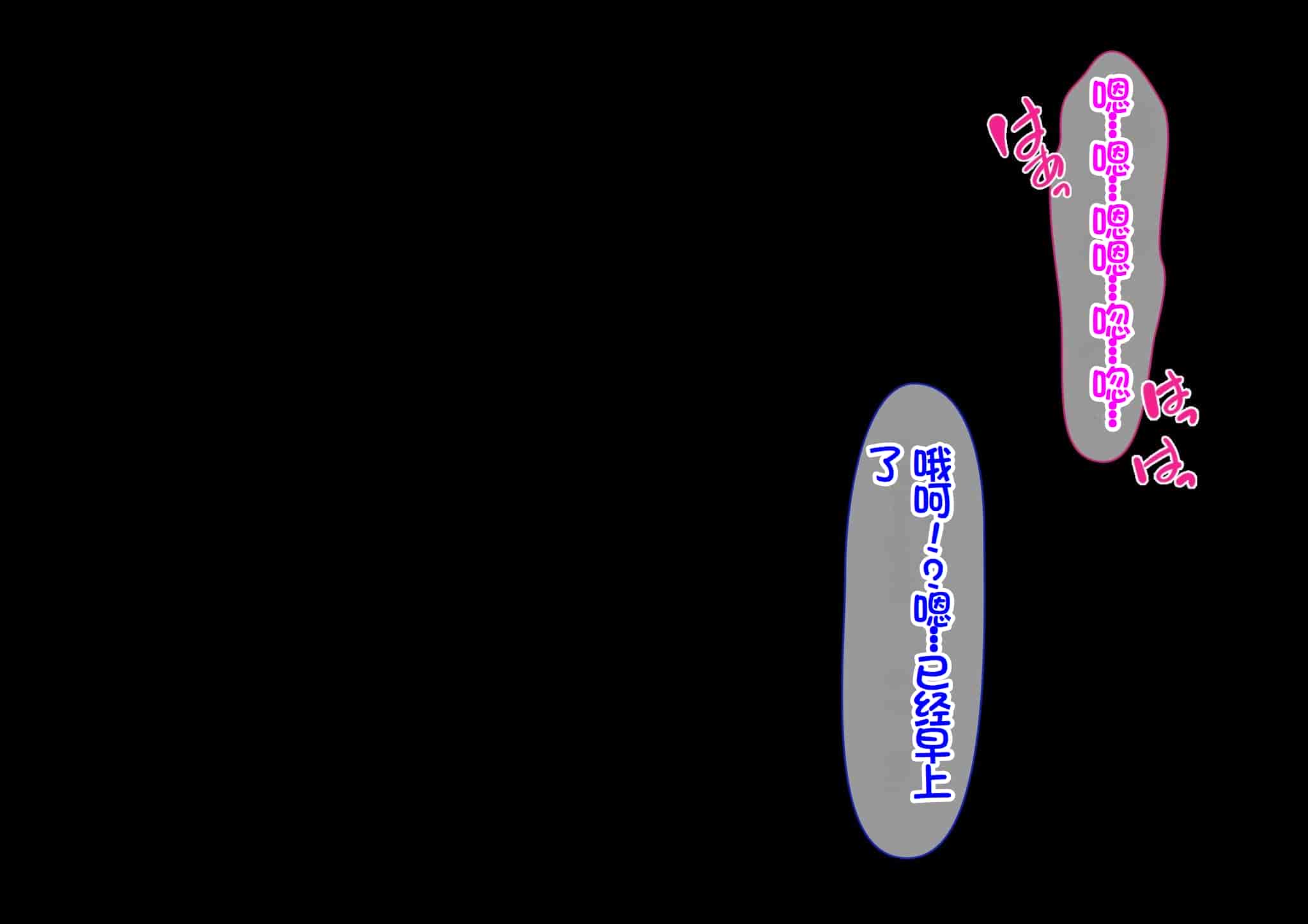 汉化版-[Akari Blast! (23)] 我が家にやってきた傲慢なロシア人お嬢様に催眠をかけたら立派な肉便器になりました。 [中国翻訳]_第3集