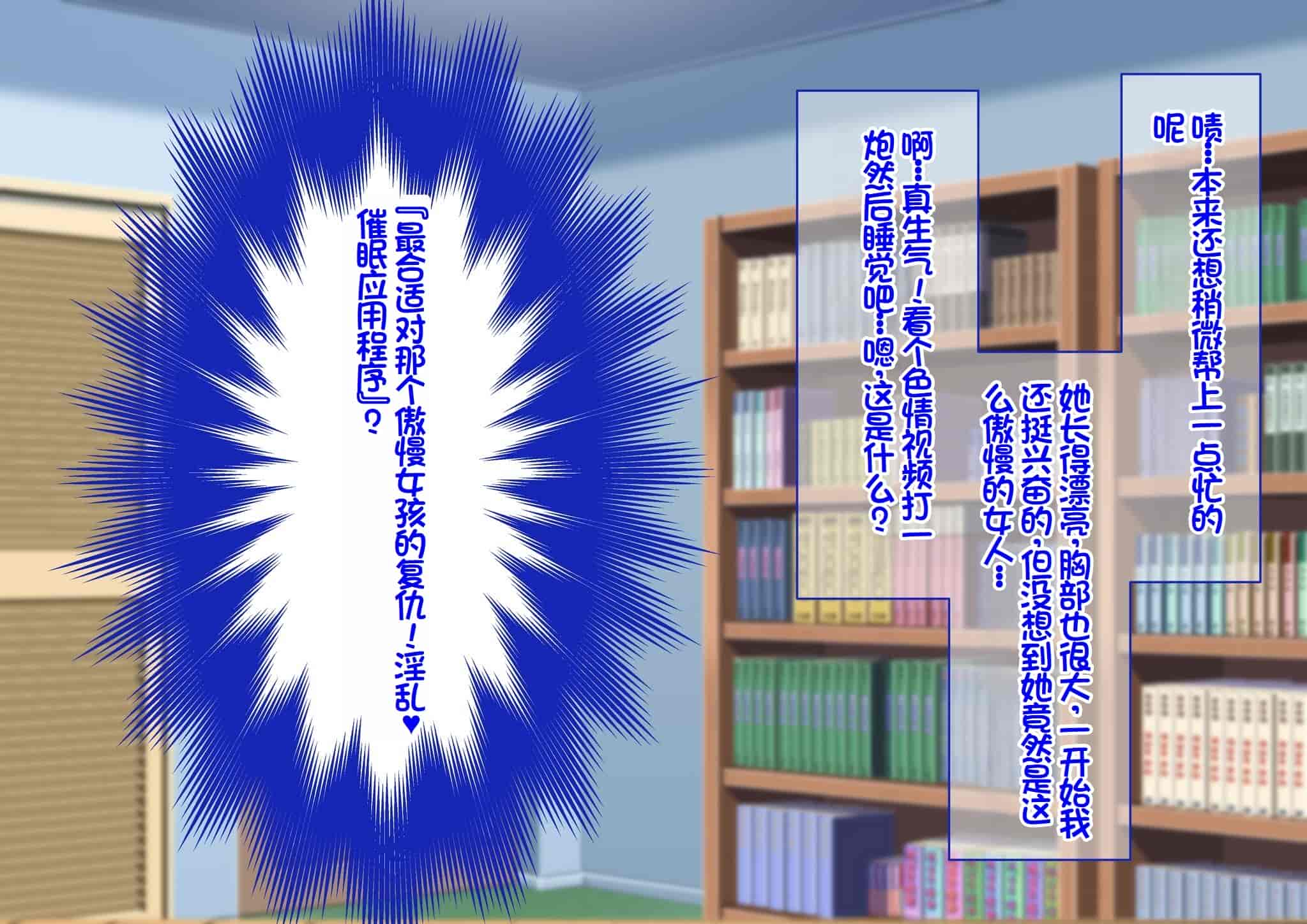 汉化版-[Akari Blast! (23)] 我が家にやってきた傲慢なロシア人お嬢様に催眠をかけたら立派な肉便器になりました。 [中国翻訳]_第1集