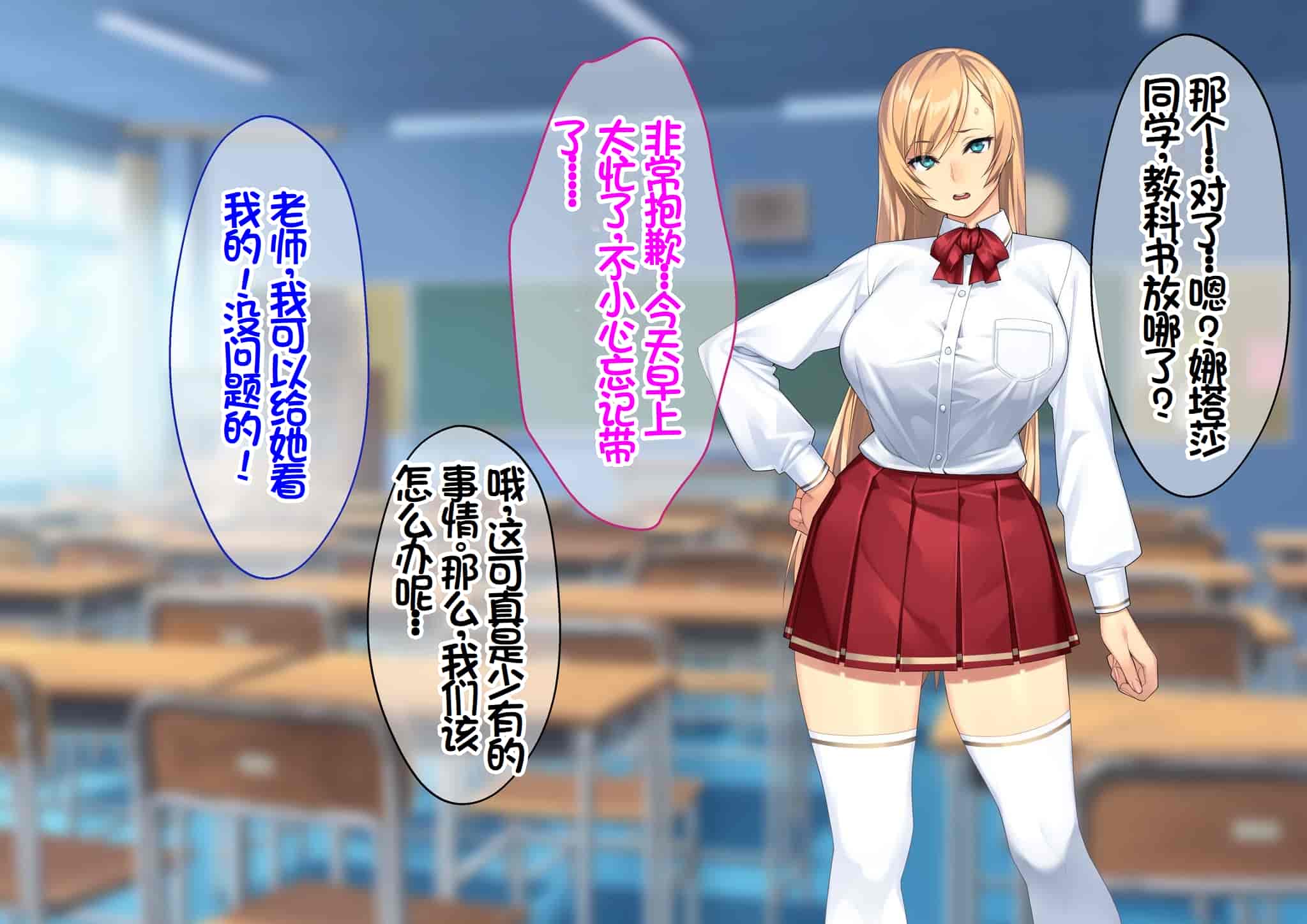 汉化版-[Akari Blast! (23)] 我が家にやってきた傲慢なロシア人お嬢様に催眠をかけたら立派な肉便器になりました。 [中国翻訳]_第5集