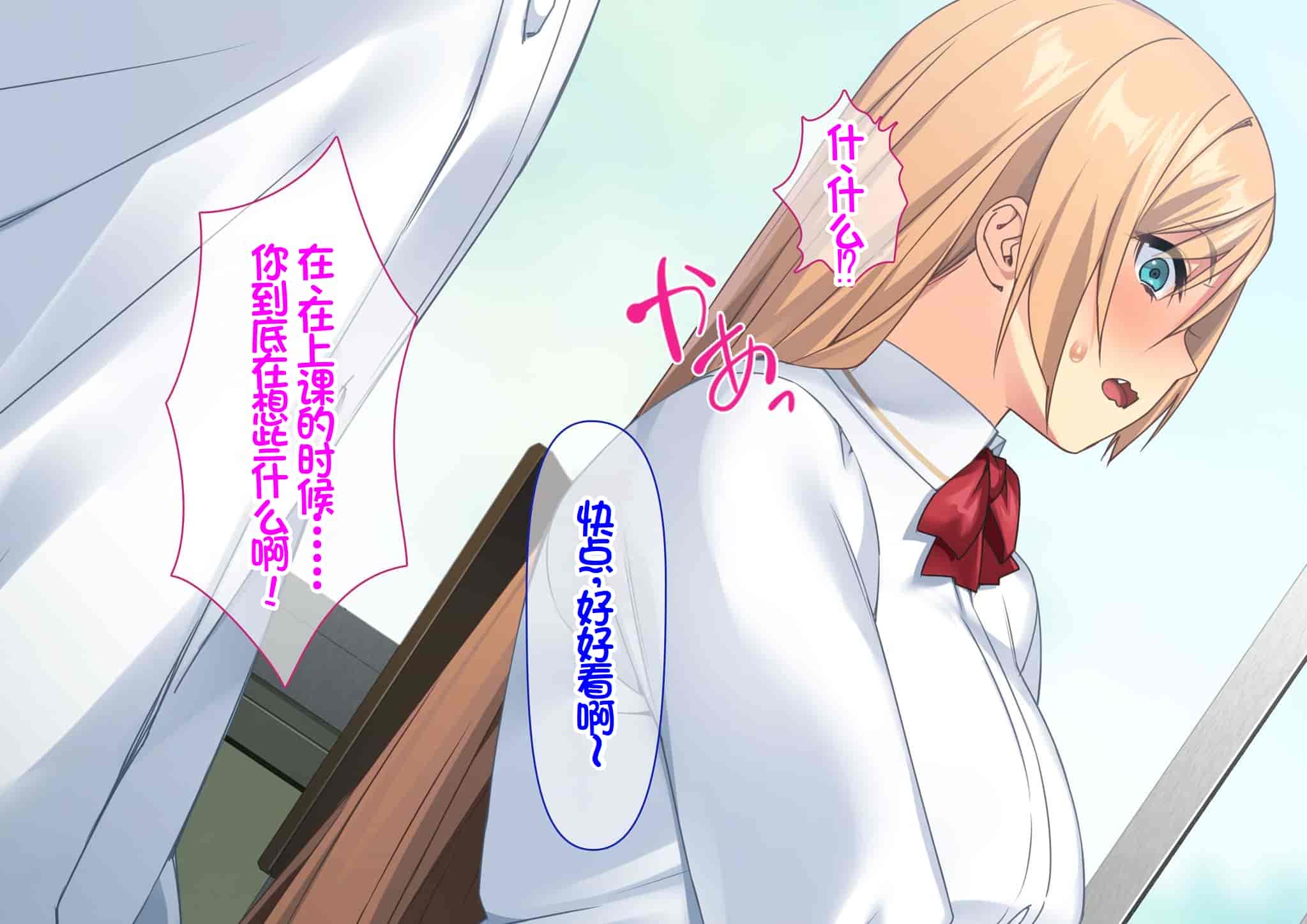 汉化版-[Akari Blast! (23)] 我が家にやってきた傲慢なロシア人お嬢様に催眠をかけたら立派な肉便器になりました。 [中国翻訳]_第5集