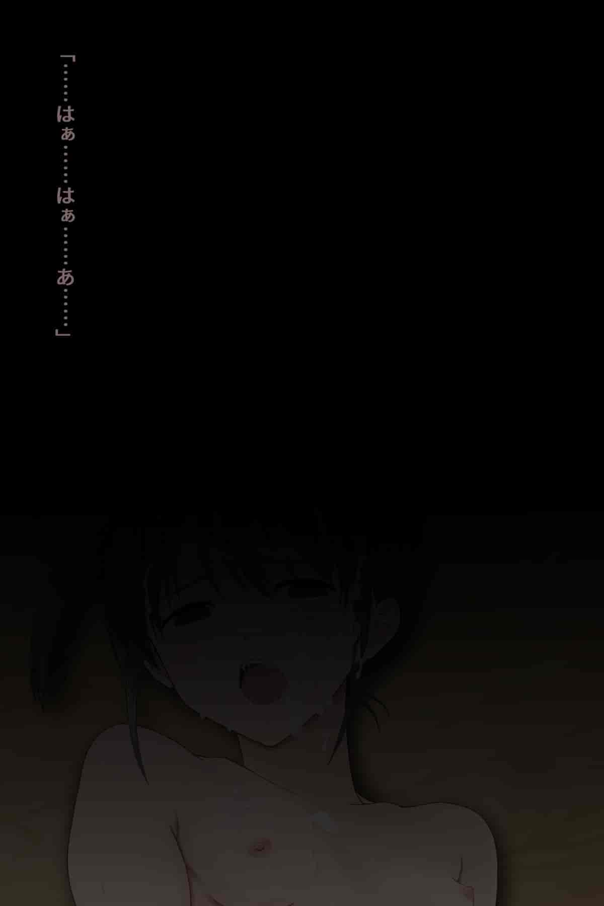 汉化版-[五時半] 弟の彼女 （咲Mika机翻汉化）_第4集