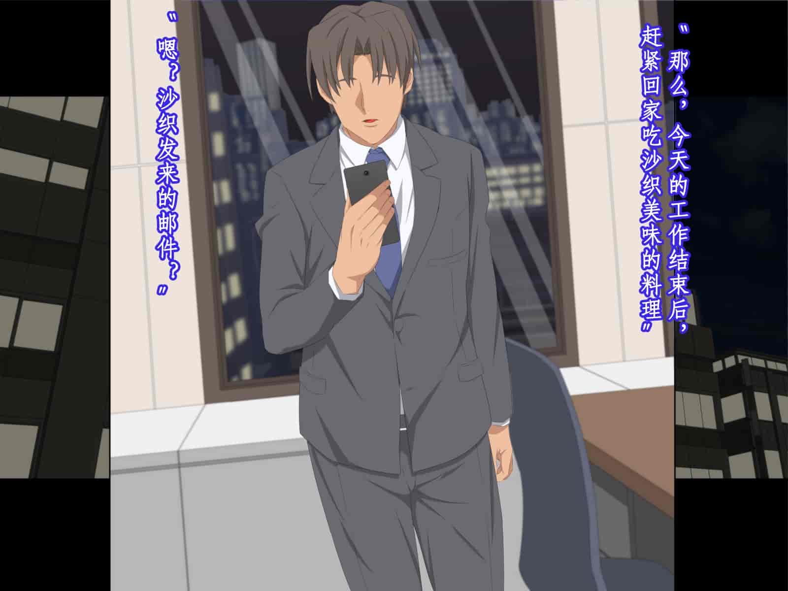 汉化版-[冷布丁个人机翻脑补汉化][きゃろっと] 先輩を家に居候させていたらいつの間にか妻が寝取られていた 前編+後編_第9集