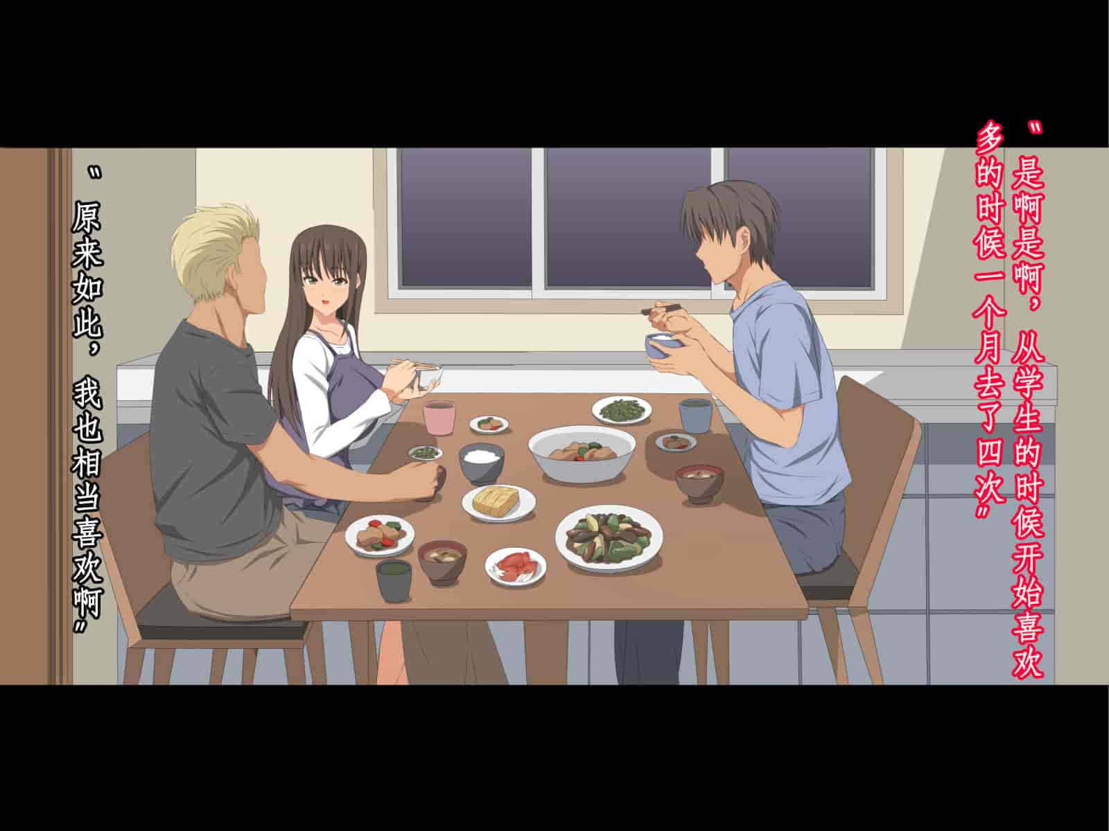 汉化版-[冷布丁个人机翻脑补汉化][きゃろっと] 先輩を家に居候させていたらいつの間にか妻が寝取られていた 前編+後編_第10集