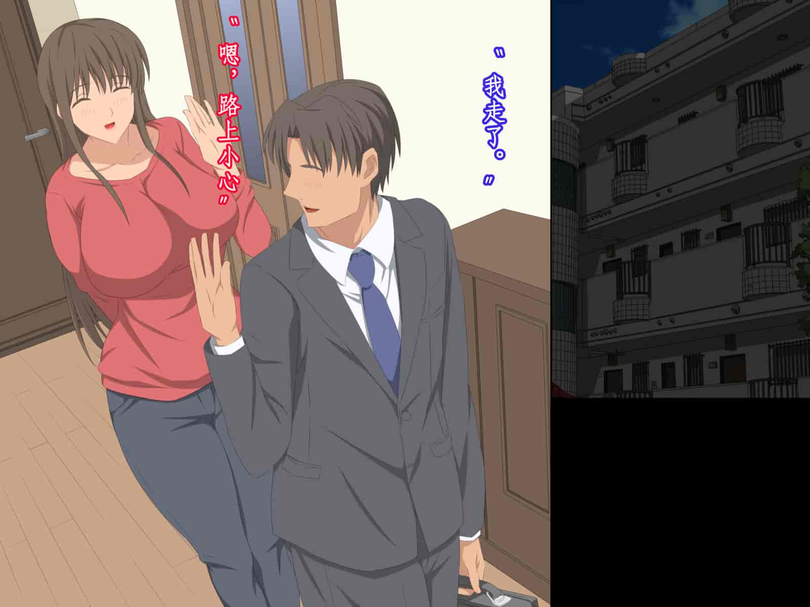 汉化版-[冷布丁个人机翻脑补汉化][きゃろっと] 先輩を家に居候させていたらいつの間にか妻が寝取られていた 前編+後編_第13集