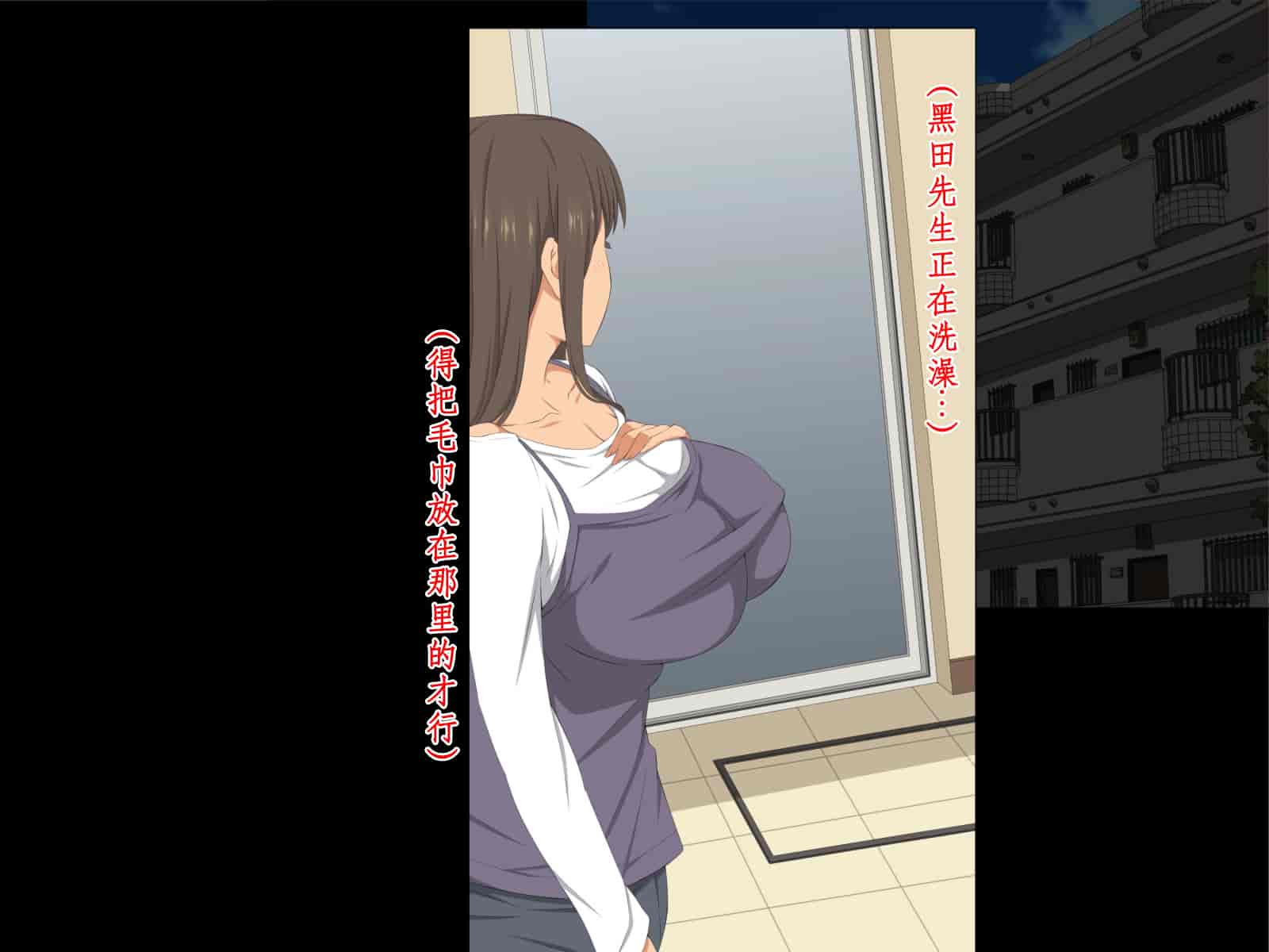 汉化版-[冷布丁个人机翻脑补汉化][きゃろっと] 先輩を家に居候させていたらいつの間にか妻が寝取られていた 前編+後編_第2集