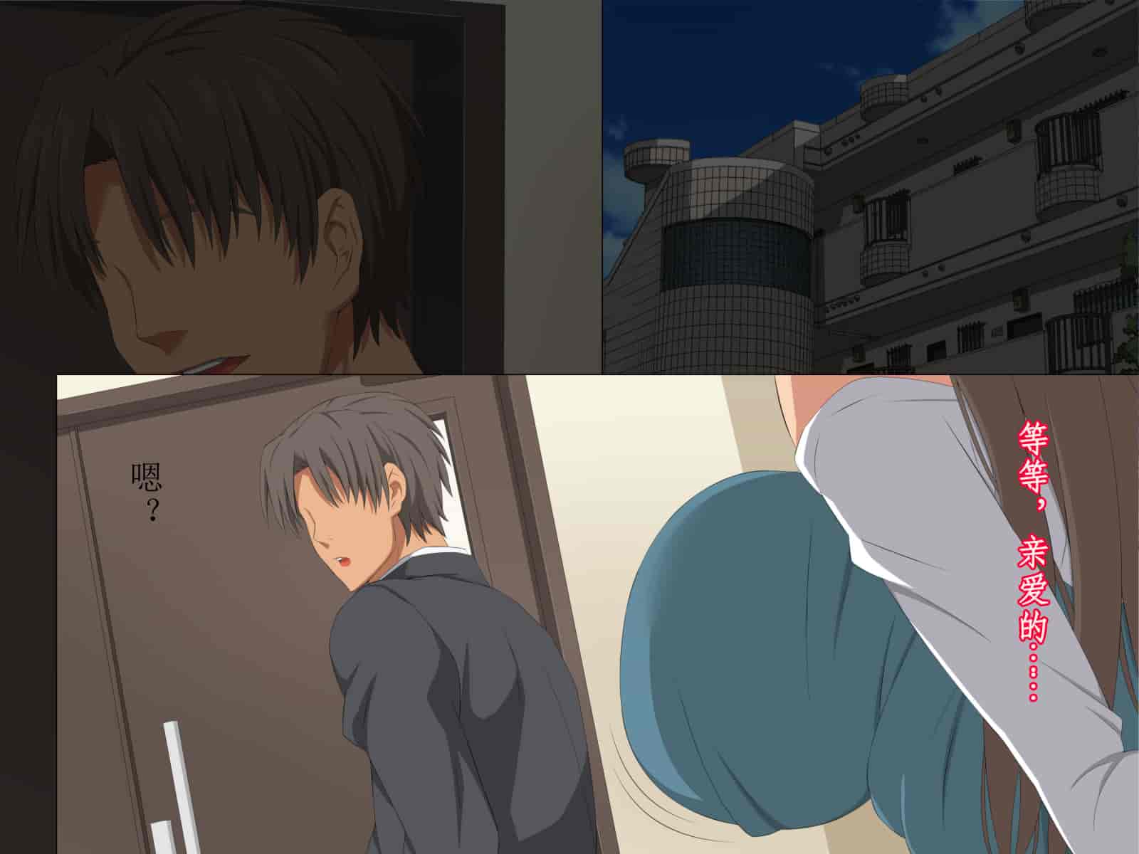汉化版-[冷布丁个人机翻脑补汉化][きゃろっと] 先輩を家に居候させていたらいつの間にか妻が寝取られていた 前編+後編_第1集