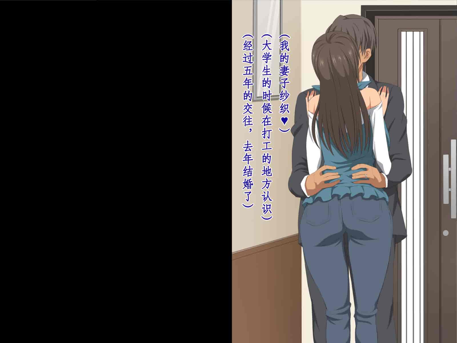 汉化版-[冷布丁个人机翻脑补汉化][きゃろっと] 先輩を家に居候させていたらいつの間にか妻が寝取られていた 前編+後編_第1集