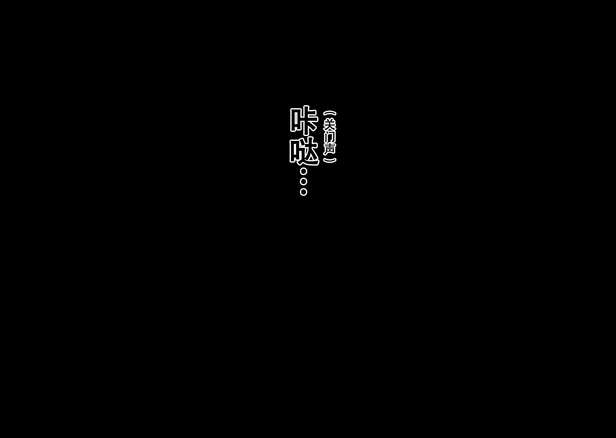 汉化版-[北極ホタル] 友達のお母さんは僕のセフレになって孕んでくれました。（我朋友的母亲成了我的性对象并怀孕了。）[个人汉化]_第11集