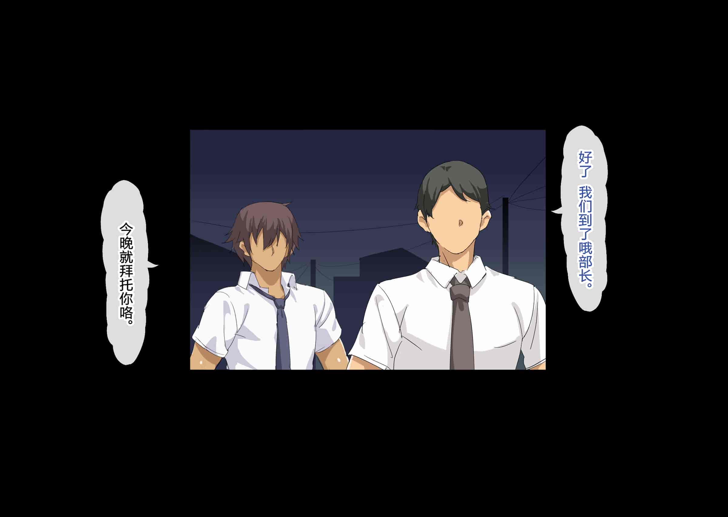 汉化版-[北極ホタル] 寝取られた健気な清楚妻が孕み堕ちするまで [wassd出资✖路凝安汉化]_第12集
