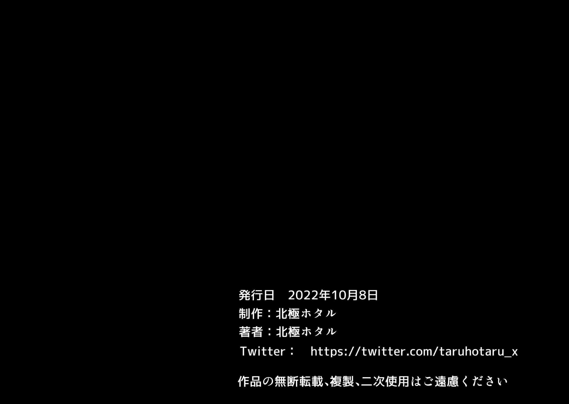 汉化版-[北極ホタル] 寝取られた健気な清楚妻が孕み堕ちするまで [wassd出资✖路凝安汉化]_第13集