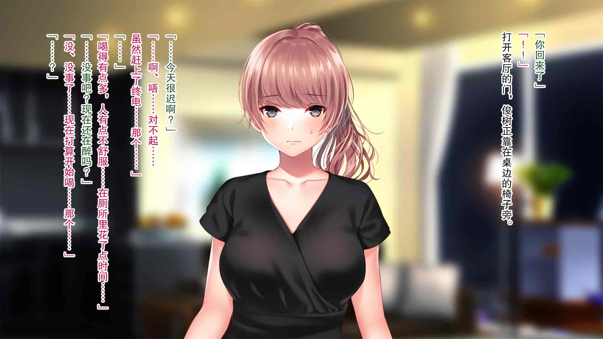 汉化版-[南浜屋 (南浜よりこ)] 妻が俺の後輩と猿みたいにヤリまくっていた話。[中国翻訳]_第7集