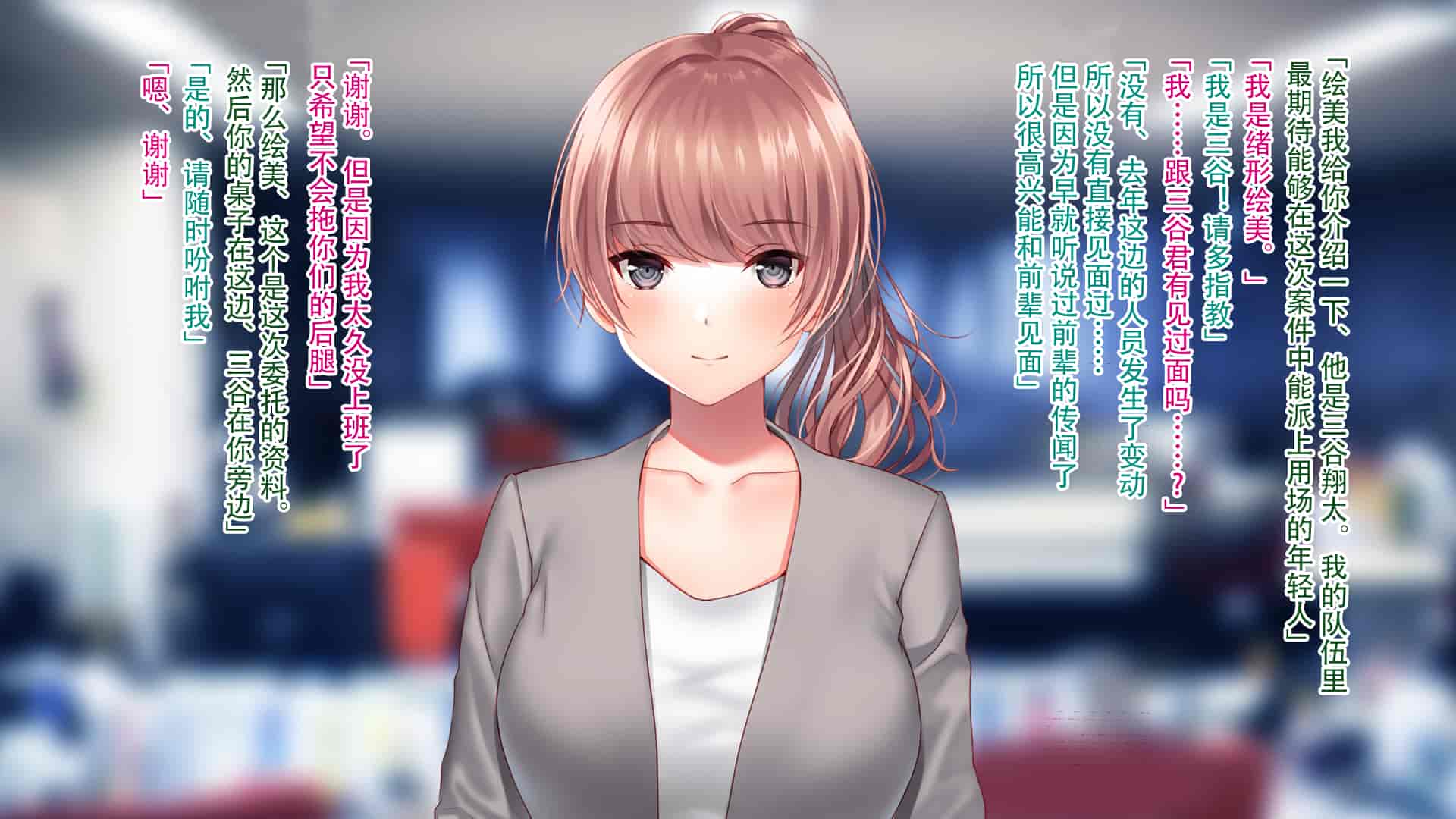 汉化版-[南浜屋 (南浜よりこ)] 妻が俺の後輩と猿みたいにヤリまくっていた話。[中国翻訳]_第3集