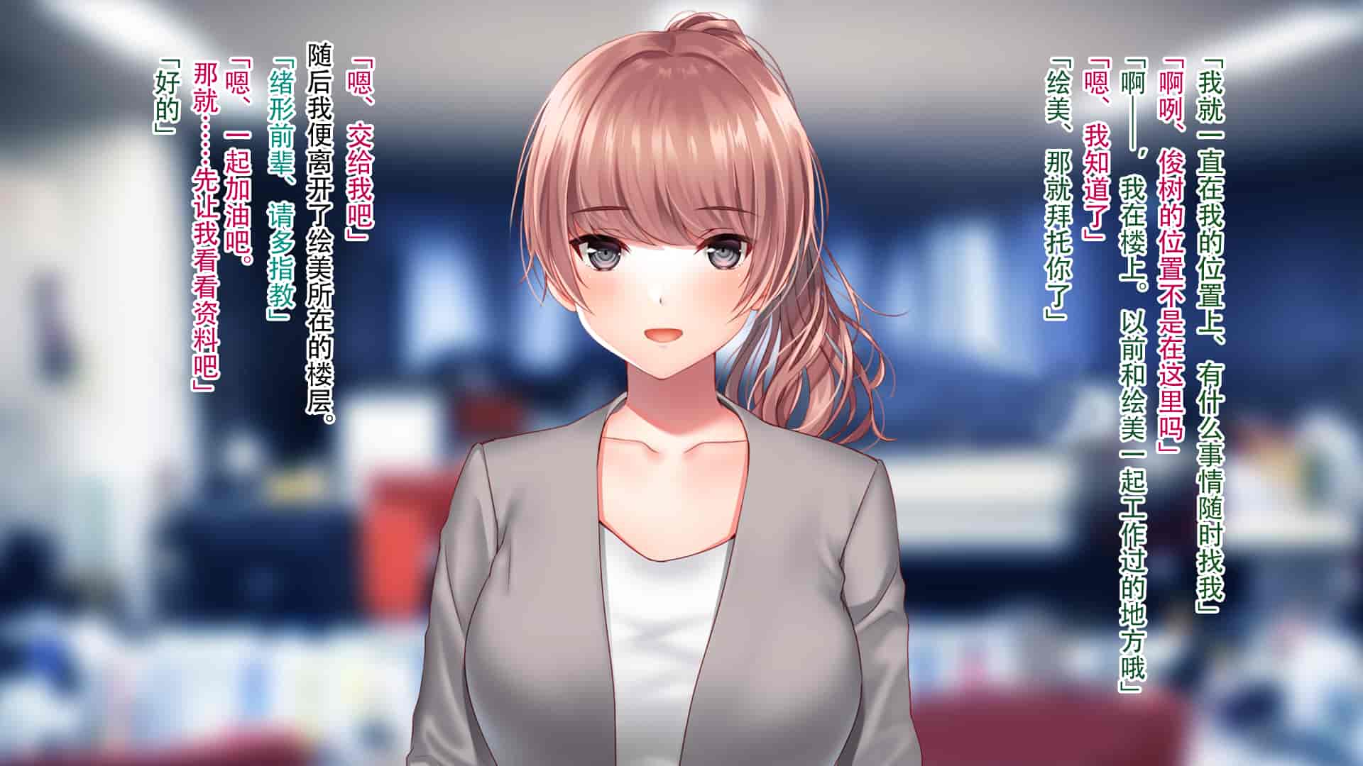 汉化版-[南浜屋 (南浜よりこ)] 妻が俺の後輩と猿みたいにヤリまくっていた話。[中国翻訳]_第3集