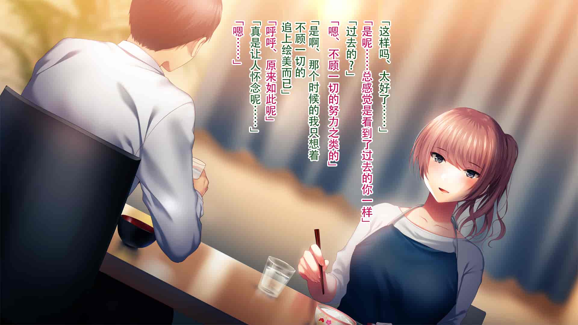 汉化版-[南浜屋 (南浜よりこ)] 妻が俺の後輩と猿みたいにヤリまくっていた話。[中国翻訳]_第3集