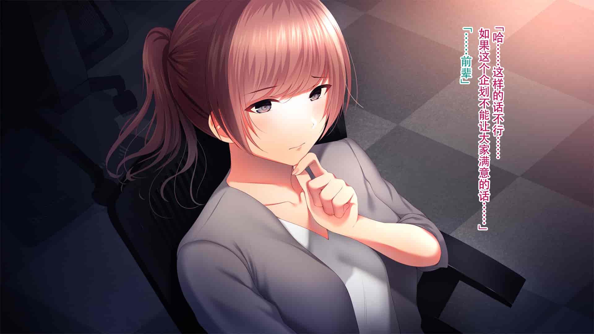 汉化版-[南浜屋 (南浜よりこ)] 妻が俺の後輩と猿みたいにヤリまくっていた話。[中国翻訳]_第3集