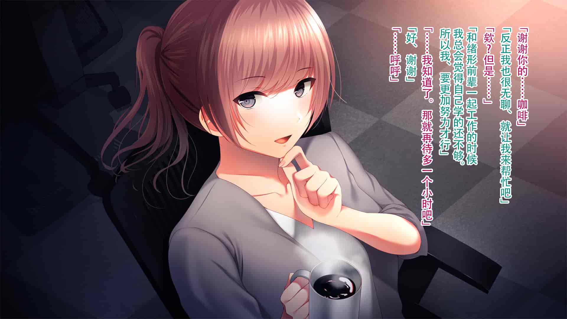 汉化版-[南浜屋 (南浜よりこ)] 妻が俺の後輩と猿みたいにヤリまくっていた話。[中国翻訳]_第3集