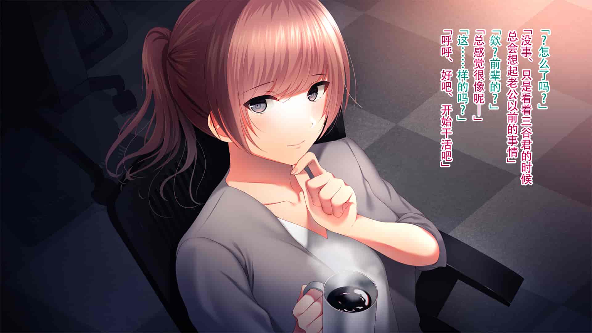 汉化版-[南浜屋 (南浜よりこ)] 妻が俺の後輩と猿みたいにヤリまくっていた話。[中国翻訳]_第3集
