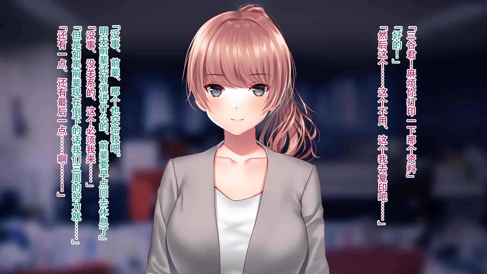 汉化版-[南浜屋 (南浜よりこ)] 妻が俺の後輩と猿みたいにヤリまくっていた話。[中国翻訳]_第3集