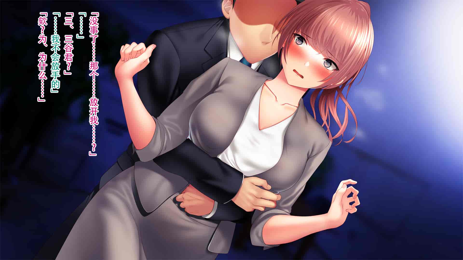 汉化版-[南浜屋 (南浜よりこ)] 妻が俺の後輩と猿みたいにヤリまくっていた話。[中国翻訳]_第3集