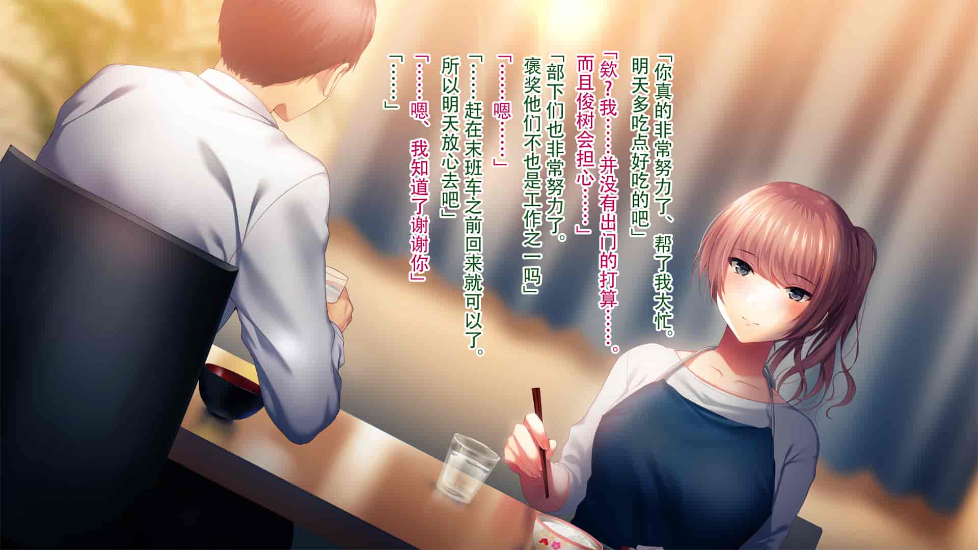 汉化版-[南浜屋 (南浜よりこ)] 妻が俺の後輩と猿みたいにヤリまくっていた話。[中国翻訳]_第4集