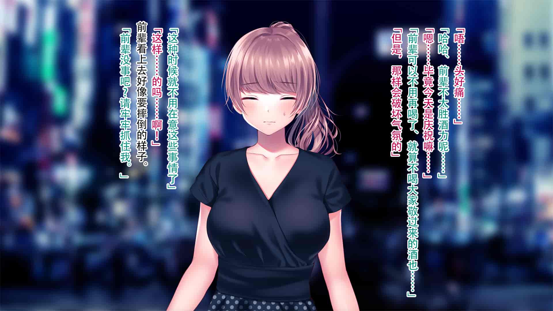 汉化版-[南浜屋 (南浜よりこ)] 妻が俺の後輩と猿みたいにヤリまくっていた話。[中国翻訳]_第4集