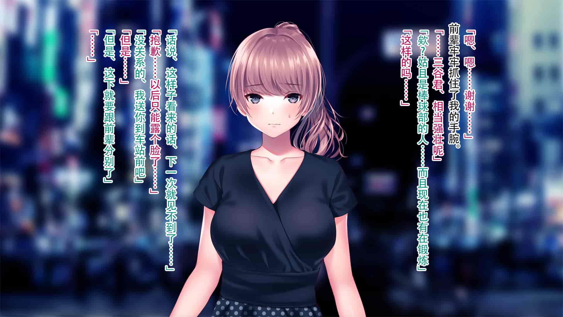 汉化版-[南浜屋 (南浜よりこ)] 妻が俺の後輩と猿みたいにヤリまくっていた話。[中国翻訳]_第4集