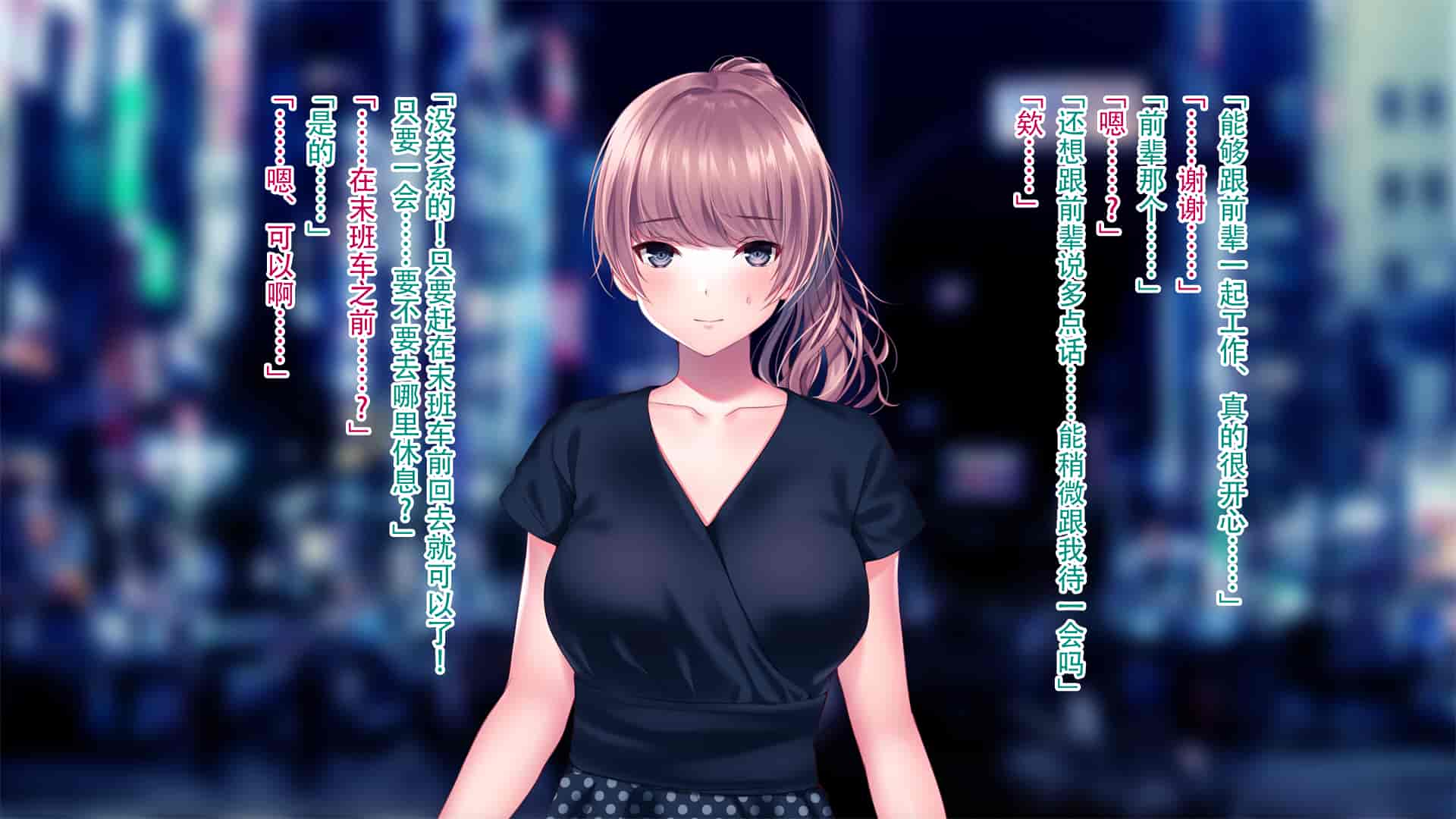 汉化版-[南浜屋 (南浜よりこ)] 妻が俺の後輩と猿みたいにヤリまくっていた話。[中国翻訳]_第4集