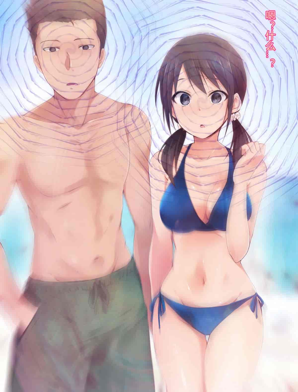 汉化版-[BLACK SMILE] 催眠アプリver666～真夏のビーチで水着美女をご馳走様!～ CH_第1集