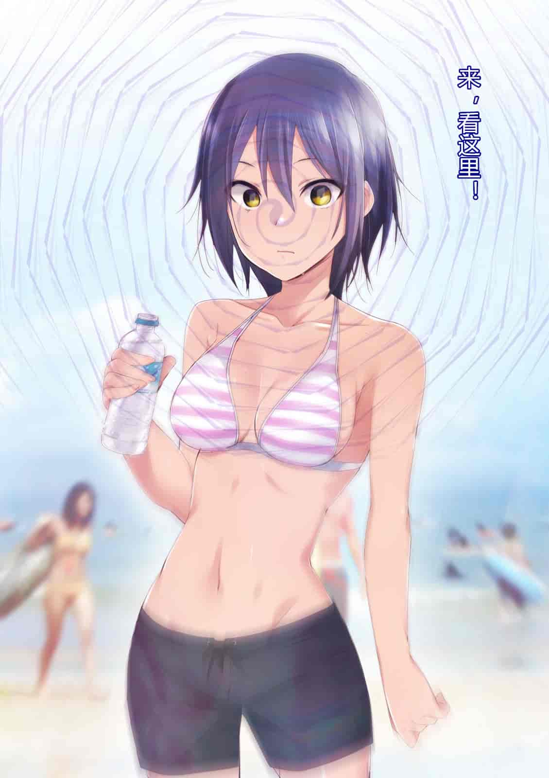 汉化版-[BLACK SMILE] 催眠アプリver666～真夏のビーチで水着美女をご馳走様!～ CH_第3集