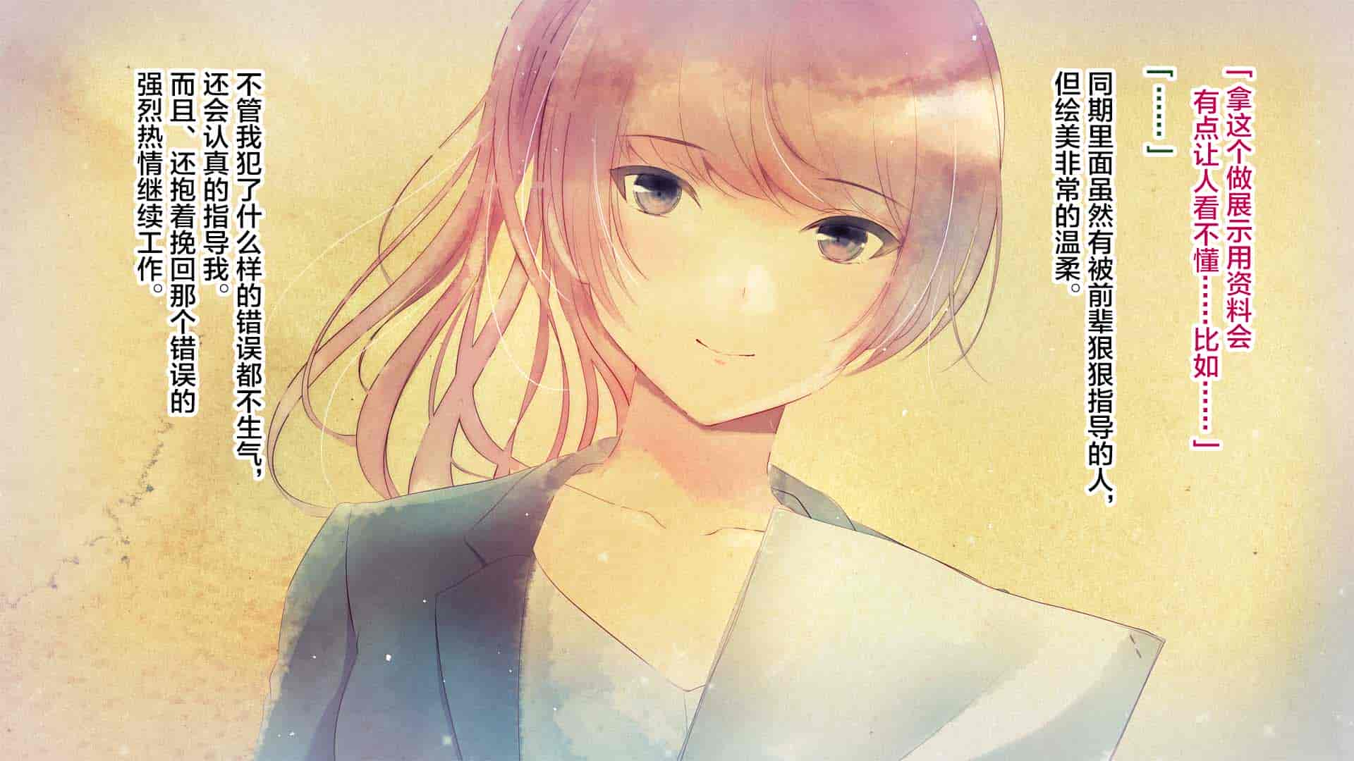 汉化版-[南浜屋 (南浜よりこ)] 彼女が元彼と猿みたいにヤリまくっていた話。 [中国翻訳]_第1集