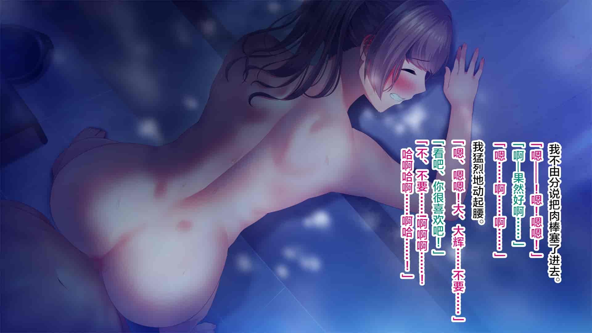 汉化版-[南浜屋 (南浜よりこ)] 彼女が元彼と猿みたいにヤリまくっていた話。 [中国翻訳]_第6集