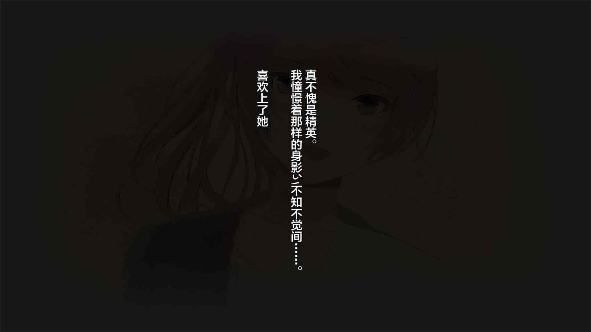 汉化版-[南浜屋 (南浜よりこ)] 彼女が元彼と猿みたいにヤリまくっていた話。 [中国翻訳]_第1集