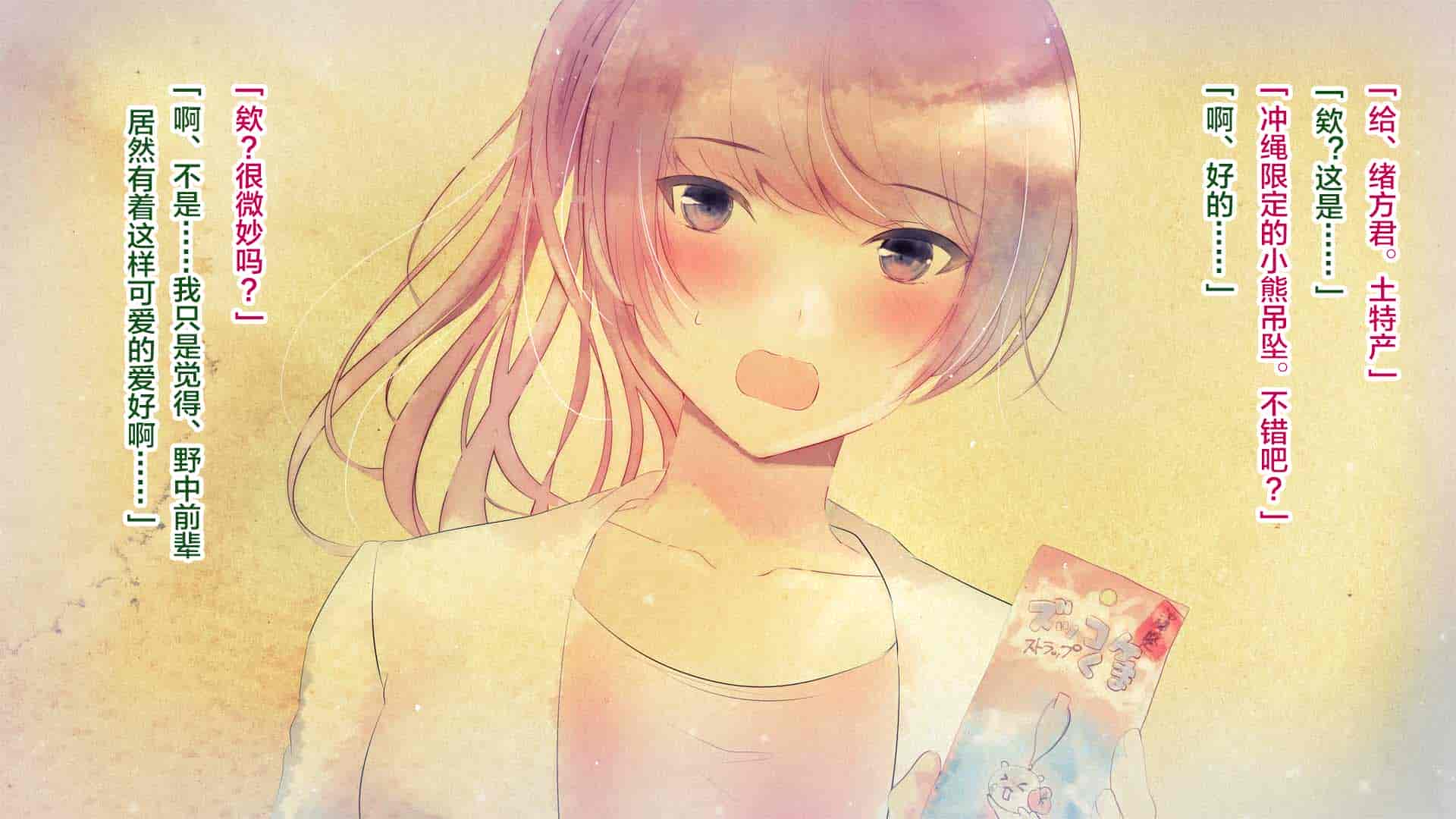 汉化版-[南浜屋 (南浜よりこ)] 彼女が元彼と猿みたいにヤリまくっていた話。 [中国翻訳]_第1集