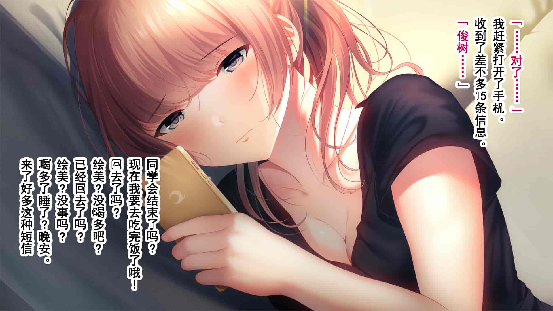 汉化版-[南浜屋 (南浜よりこ)] 彼女が元彼と猿みたいにヤリまくっていた話。 [中国翻訳]_第7集