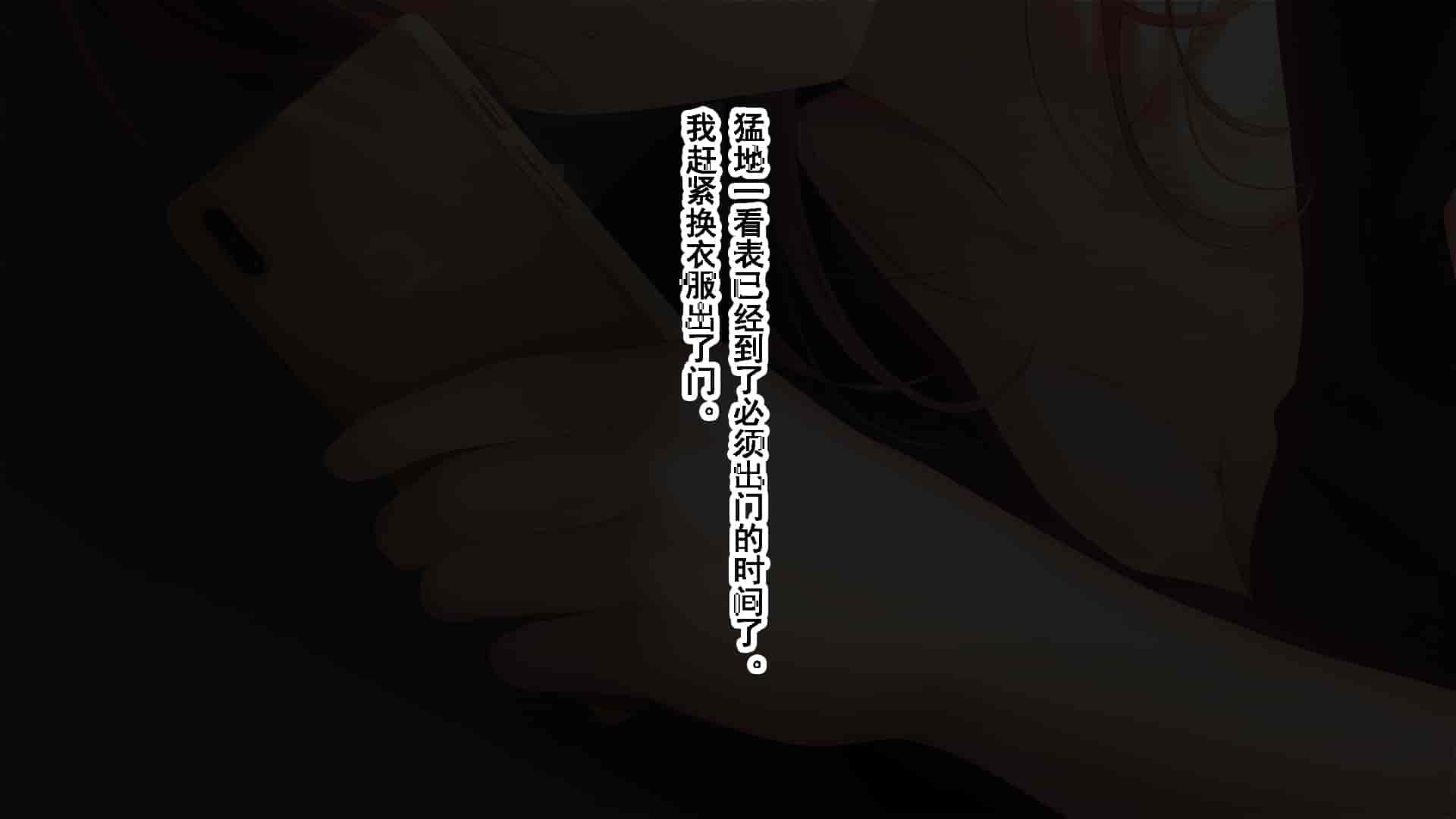 汉化版-[南浜屋 (南浜よりこ)] 彼女が元彼と猿みたいにヤリまくっていた話。 [中国翻訳]_第7集